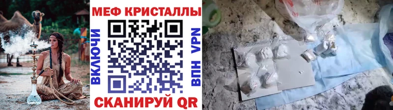 Наркота Моздок Гашиш Амфетамин Меф Вейп ТГК Кокаин МАРИХУАНА