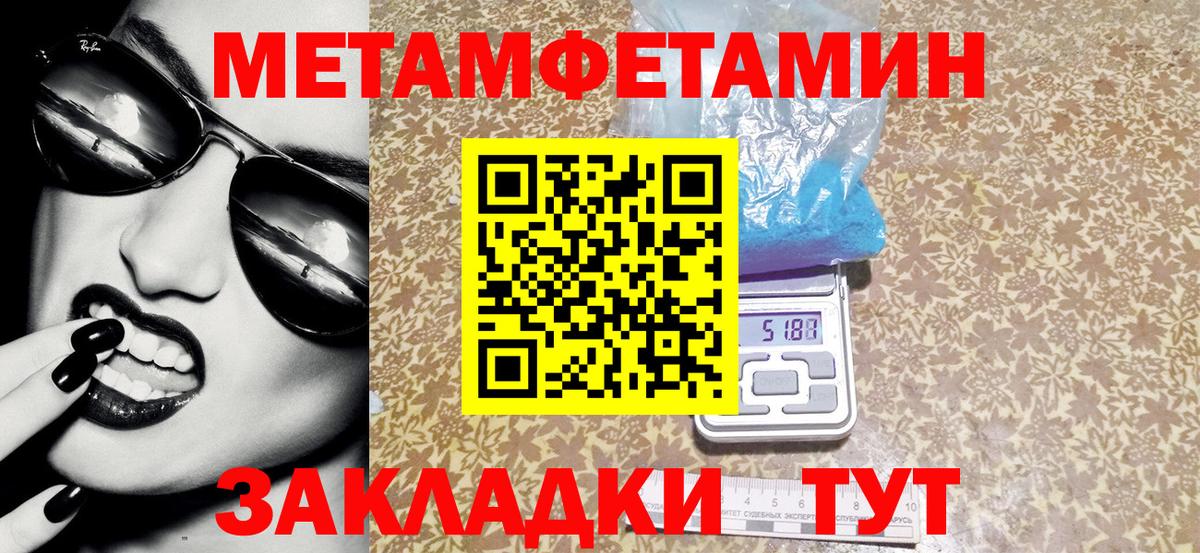 Amphetamine Розовый  АМФ  Моздок  Вход с VPN 