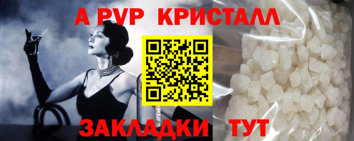 APVP СК КРИС Моздок