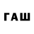 Кодеиновый сироп Lean напиток Lean (лин) Everett Windle