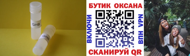 БУТИРАТ BDO  как найти закладки  KRAKEN маркетплейс  Моздок 