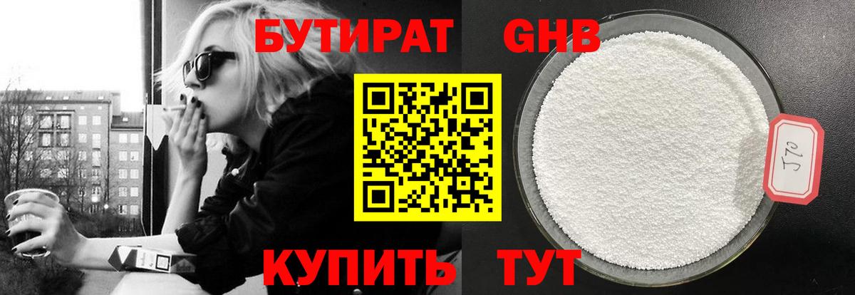Плюхи  Марихуана  Купить наркотики  Мефедрон  МДМА  Диски  Моздок  Метамфетамин  Alpha PVP  Вход с VPN  КОКАИН 