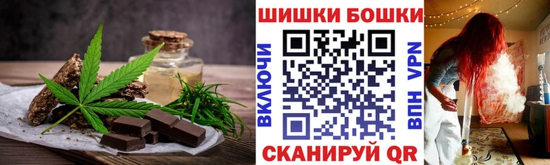 магазин    Моздок  Canna-Cookies марихуана 