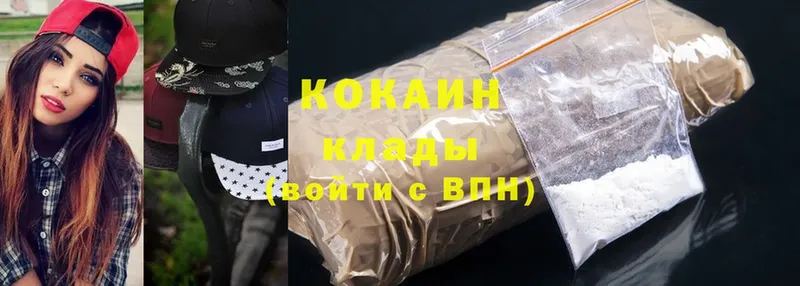 нарко площадка формула  Моздок  Cocaine FishScale  наркота 