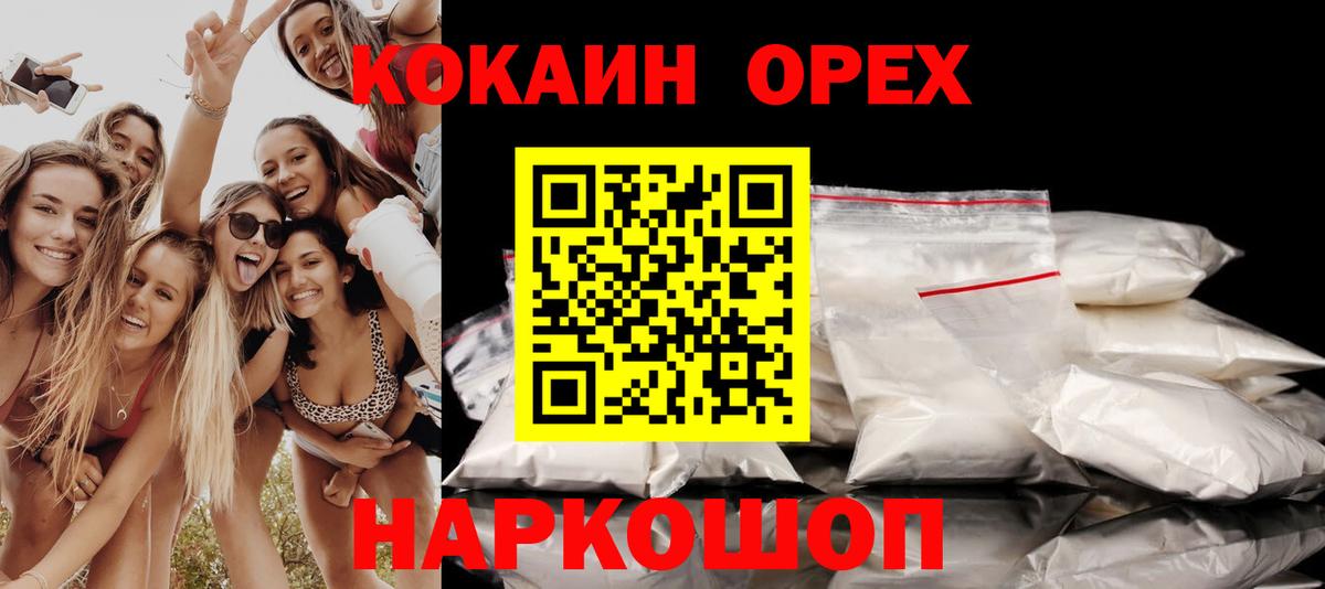 Кокаин Боливия Моздок