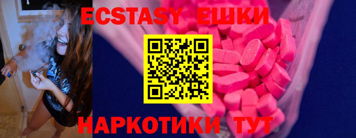 Моздок  МЕГА зеркало  Вход с VPN  Экстази MDMA 