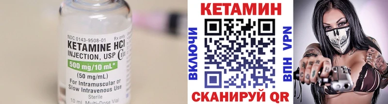 дарнет шоп Моздок КЕТАМИН ketamine
