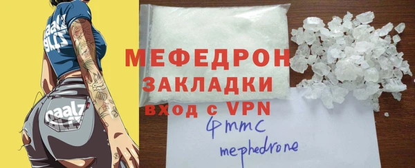 mdpv Горняк