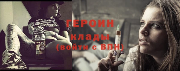 героин Новокубанск