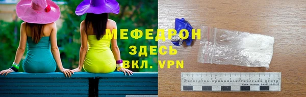 mdpv Горняк