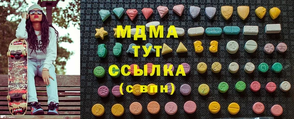меф Нязепетровск