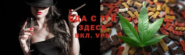 наркотики Новозыбков