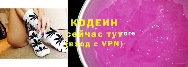 наркотики Новозыбков