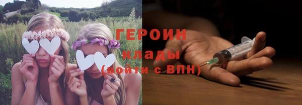 героин Новокубанск