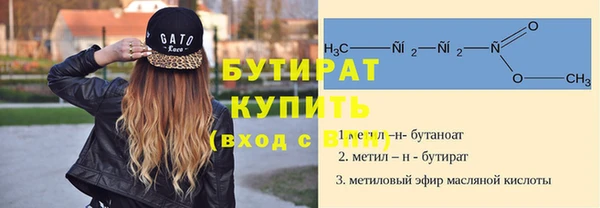 наркотики Новозыбков