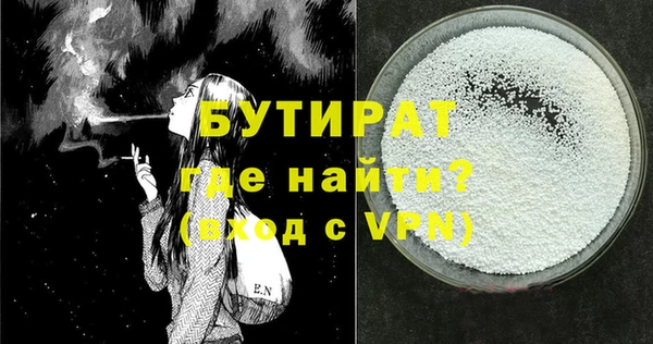 героин Новокубанск