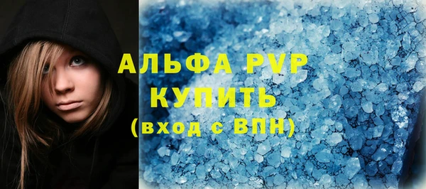 наркотики Новозыбков