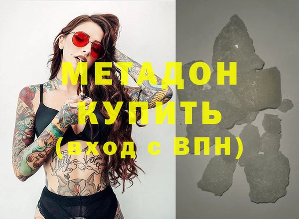 твердый Няндома