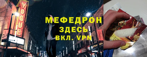 меф Нязепетровск
