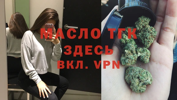 наркотики Новозыбков