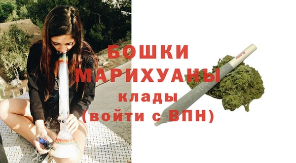 наркотики Новозыбков