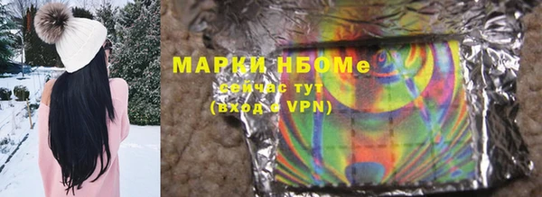 2c-b Нягань