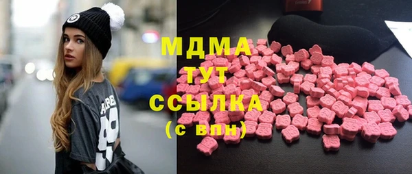 меф Нязепетровск