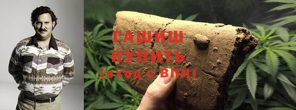 ПСИЛОЦИБИНОВЫЕ ГРИБЫ Новодвинск