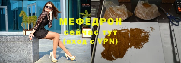 mdpv Горняк