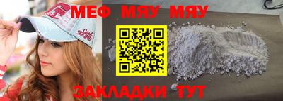 молекула духа Коммунар