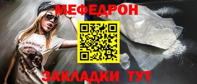 твердый Комсомольск-на-Амуре