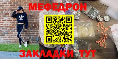 молекула духа Коммунар