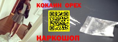 молекула духа Коммунар