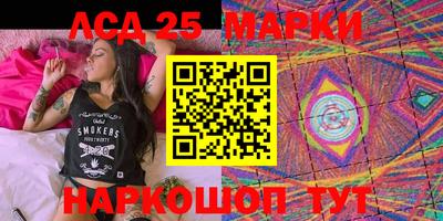 молекула духа Коммунар