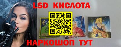 твердый Комсомольск-на-Амуре