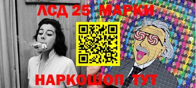 молекула духа Коммунар