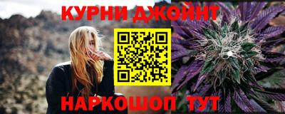 молекула духа Коммунар
