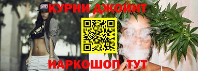 молекула духа Коммунар