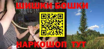 молекула духа Коммунар