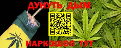 молекула духа Коммунар