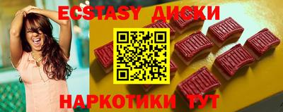 молекула духа Коммунар