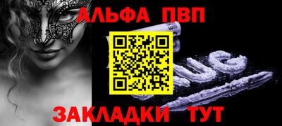 молекула духа Коммунар