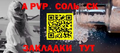 твердый Комсомольск-на-Амуре
