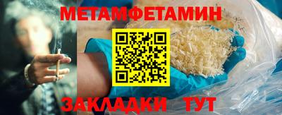 молекула духа Коммунар