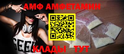 молекула духа Коммунар