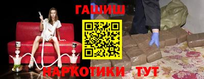 молекула духа Коммунар