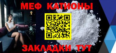 молекула духа Коммунар