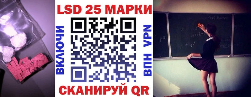ЛСД экстази кислота Моздок