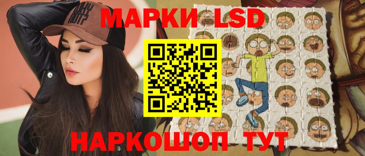 ГАШИШ Моздок
