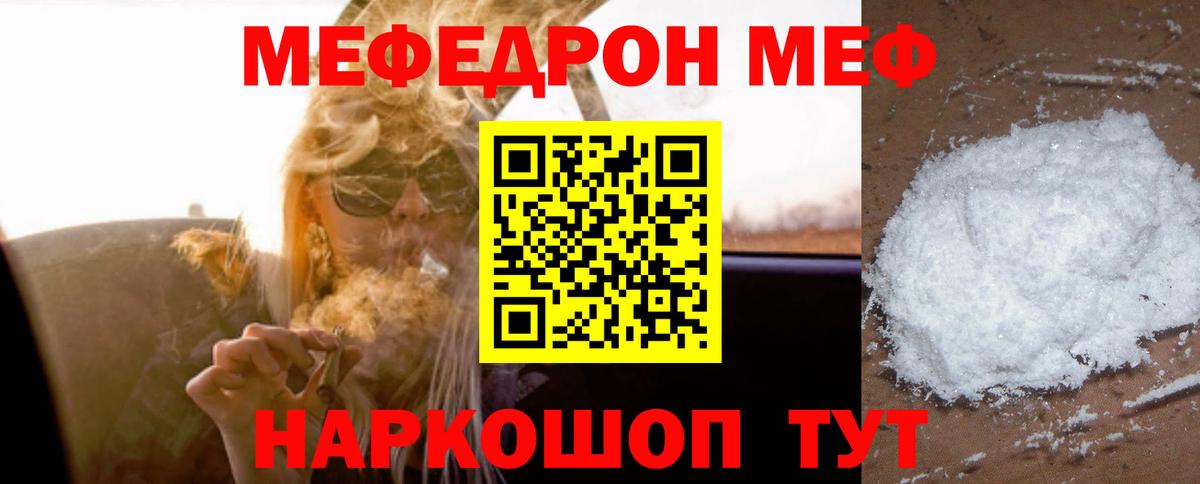 МЯУ-МЯУ VHQ  МЯУ-МЯУ  Вход с VPN  Моздок  МЕФ 4 MMC 